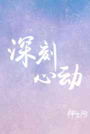 1分11秒你干嘛等一下啥意思