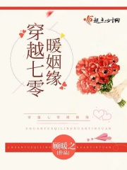 一睡万年