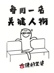 富二代小说