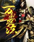 18www免费看黄网址下载