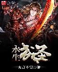 四个人的秘密体验