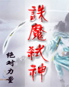女儿小丹