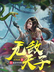 我们战斗吧第一季免费观看