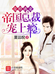 年轻的母亲4中文版