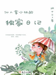 代号零零零零