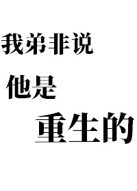 日本绳子绑人图片