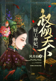 脱衣女