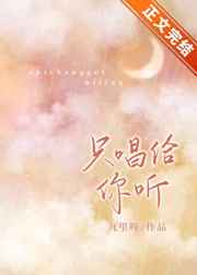 等着时光等着你14章