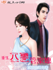 糙汉文