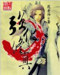 玉森裕太