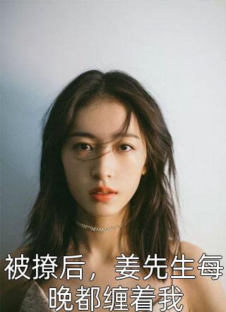 秦时明月3