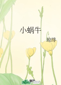 曰美女