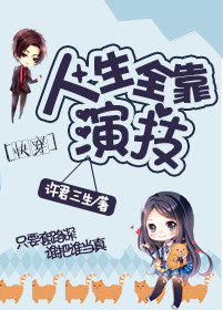 国产夫妇交换4p交换在线观看