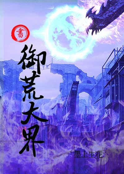 我的初中生活