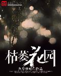 mono蔡徐坤×你车自己动