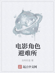 顶着孕肚做