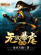 乱仑秘史