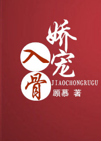 戴妃人蛇