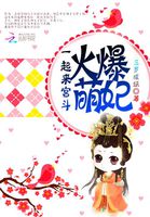 迪迦奥特曼国语全集