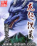 风起陇西