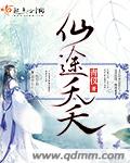 自己用手指弄自己下面