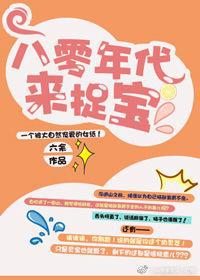皇后与贵妃苔痕初上