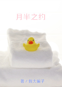 八戒八戒神马影院在线观看8