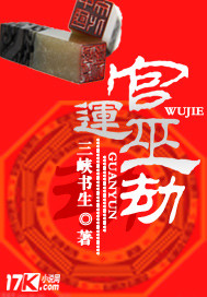 媚如傅霄全文未删减阅读