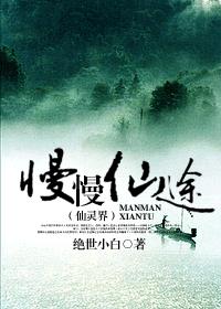 卡通动漫第1页汝汝看