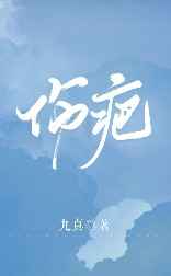 《渣反》动漫第二季