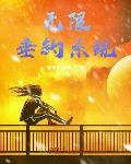 插入是什么感觉