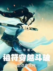 儿奷娘初试风云情全文