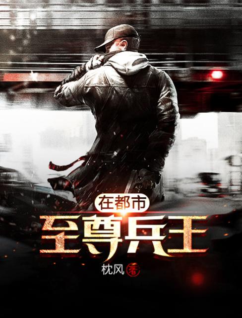 动物管理局小说txt