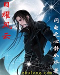铃木一彻资源