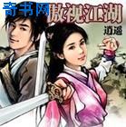 牡蛎王网站