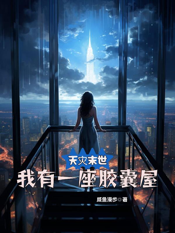 虚凤假凰