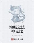 村居 高鼎