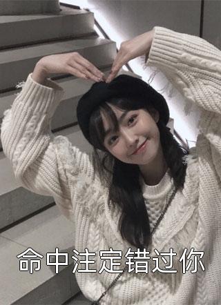 fuck japanese girl