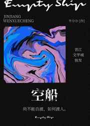 东京色