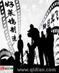 国产肥老妇视频一