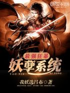 一觉醒来怀了崽