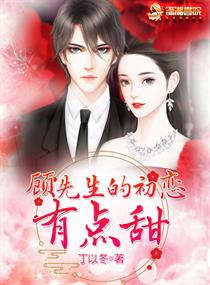 幸福花园bl动漫在线观看