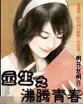 车模没有穿内裤露黑森林视频