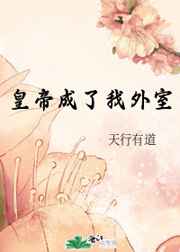 电影苹果范冰冰短视频