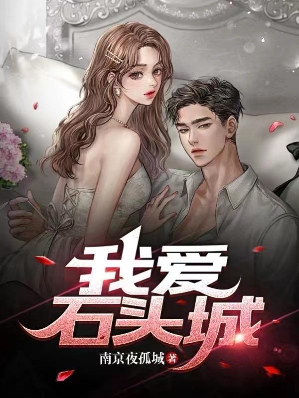 用我的手指搅乱吧樱花未增删带翻译