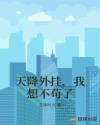 母之爱情1未删节全文