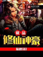 举起手来2下载