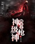 全世界我最爱你娱乐圈