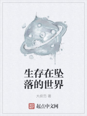 第一次处破女春潮电影