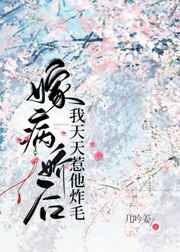 一睡成瘾